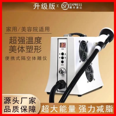 隔空爆脂仪专用减肥仪器材美容院产后修复瘦身塑形仪器爆脂机家用图2