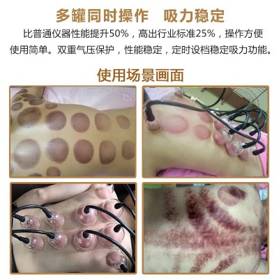 台湾碧波庭负压养生仪器正品刮痧拔罐全身肩颈疏通经络胸部按摩器图2