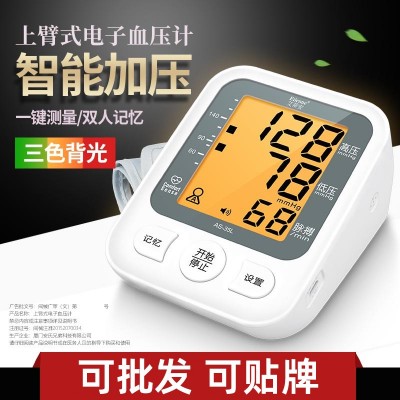 家用血压计上臂式血压仪血压测量仪厂家直供展销礼品跨境语音英文图3