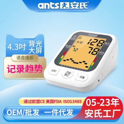 安氏工厂上臂式血压计外贸血压表全自动高精准家用电子血压测量仪图3