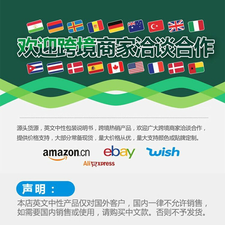 外贸.jpg