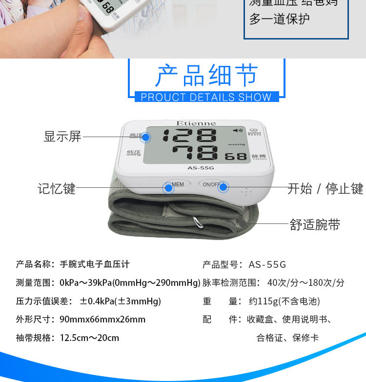 京东-PC-55W_17.jpg