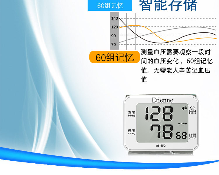 京东-PC-55W_14.jpg