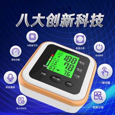 医爵士批发血压计语音外贸家用全自动上臂式大屏三色测量血压计图2