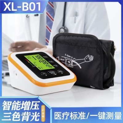 医爵士家用上臂式血压测量仪充电式血压器老人电子播报语音血压计图2