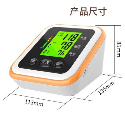 医爵士医用批发血压仪语音家用臂式全自动大屏三色精准血压计定制图2