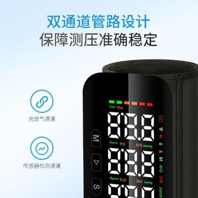 跨境电子血压计医用级一体式智能测量仪上臂式家用蓝牙语音血压仪图2