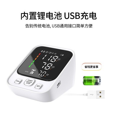 厂家直销电子测量血压计 语音播报老人专用三色背光臂式血压测量图5
