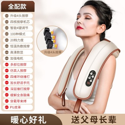 颈椎按摩器肩颈按摩仪捶打腰背部按摩披肩颈肩按摩仪图5