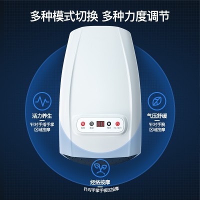 加工手部电动按摩仪手指关节按摩器美手掌穴位热敷揉捏气压护理仪图3