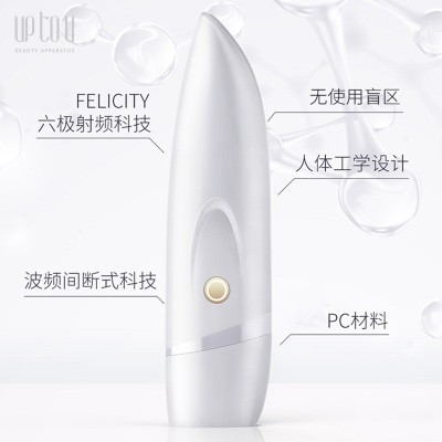 rf射频美容仪家用美容院脸部仪器导入仪嫩肤童颜机提拉紧 致热玛吉图2