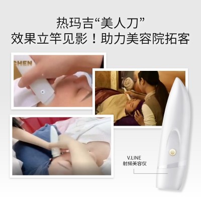 rf射频美容仪家用美容院脸部仪器导入仪嫩肤童颜机提拉紧 致热玛吉图4