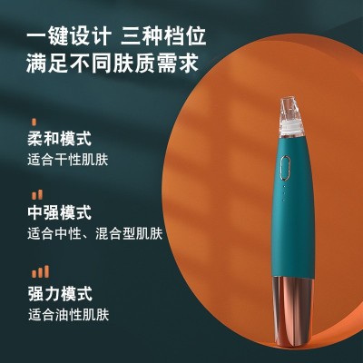 新款跨境毛孔清洁美容仪深层导出清洁器去粉刺家用真空吸附黑头仪图2