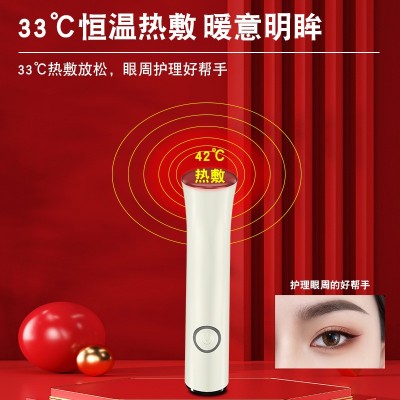 美眼仪护理眼部震动脸部按摩棒电动超声波离子热敷导入定制美容仪图4