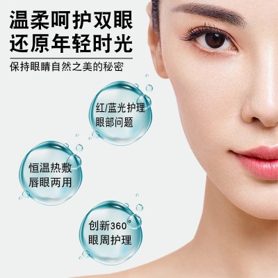 新款跨境眼霜双头护理美容仪导入按摩面部提拉家用眼部电动美眼仪图3