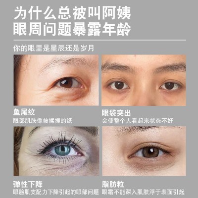 新款跨境眼霜双头护理美容仪导入按摩面部提拉家用眼部电动美眼仪图4