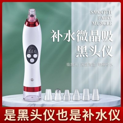新款补水黑头一体美容仪器清洁毛孔粉刺黑头三档调节补水图2