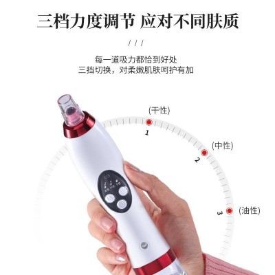 新款补水黑头一体美容仪器清洁毛孔粉刺黑头三档调节补水图4