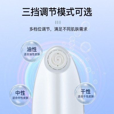 跨境专供新款超微小气泡吸黑头仪肌肤清洁注氧仪电动吸黑头洁面仪图4