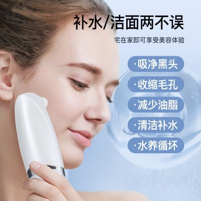 跨境专供新款超微小气泡吸黑头仪肌肤清洁注氧仪电动吸黑头洁面仪图3