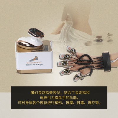 魔幻金刚指红外线按摩热能微电理疗刮痧美体塑形魔幻金刚指美容仪图4