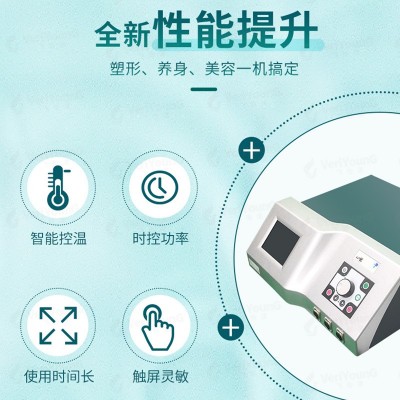 INDIBA西班牙射频温控理疗仪RET内脏BTL美容院仪器448K发烧大师图2