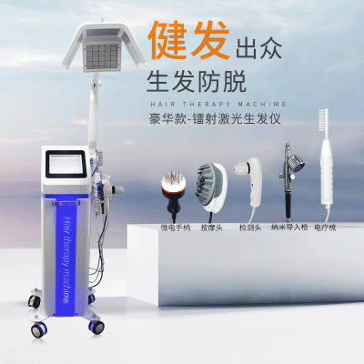 激光头皮理疗仪生发养发护发毛囊头发毛发头皮检测仪激光生发仪图2