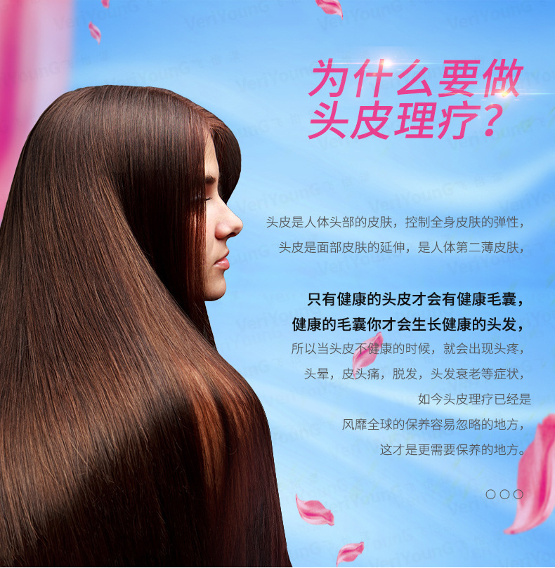 激光生发仪_03.jpg