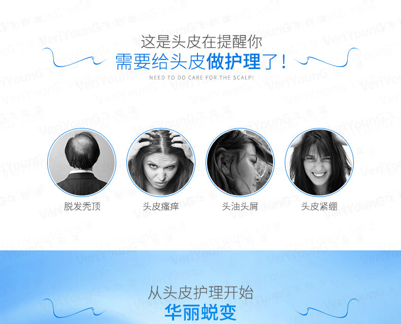激光生发仪_04.jpg