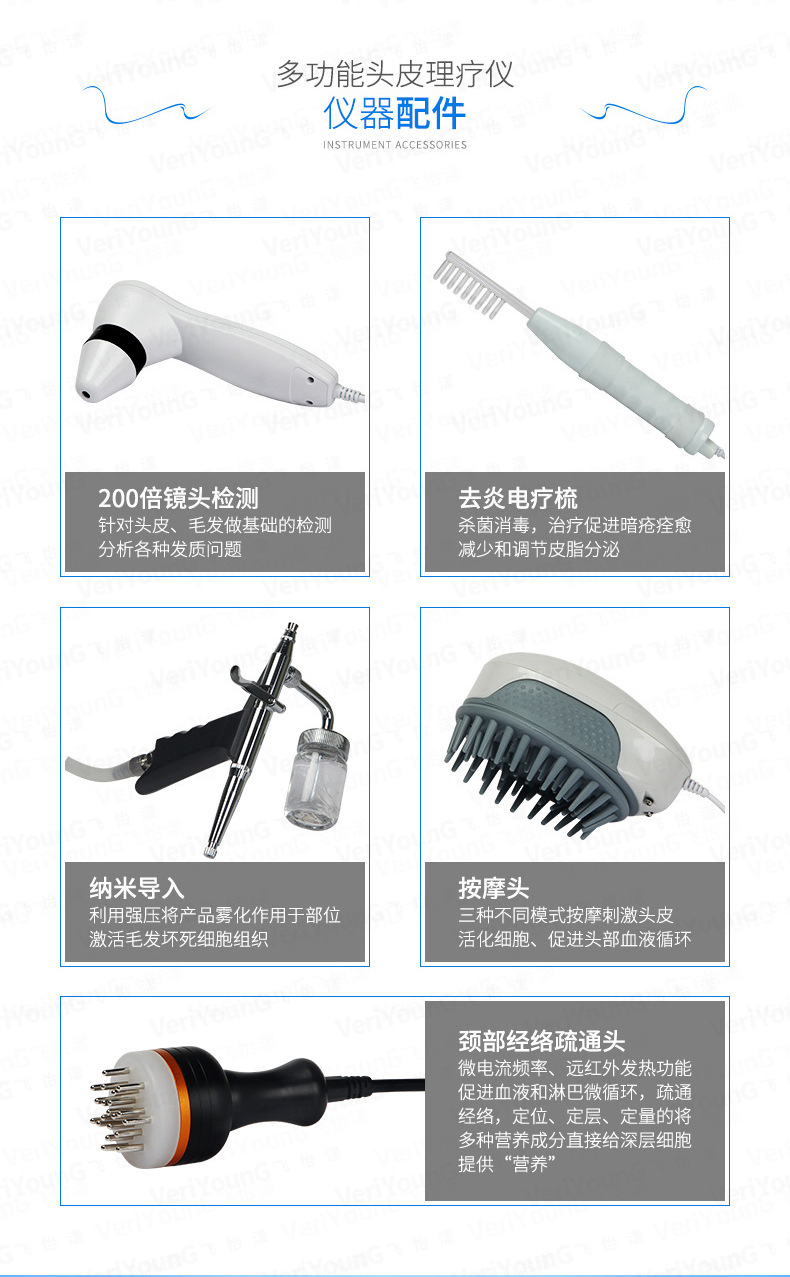 激光生发仪_08.jpg
