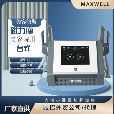 高功率RF Ems机双手柄Emszero Neo肌肉刺激电磁修身美容可家用图2