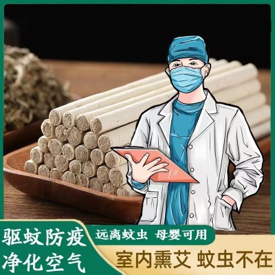 厂家批发 家用户外驱蚊艾条香薰艾条 艾叶纸微烟室内净化空气艾条图3