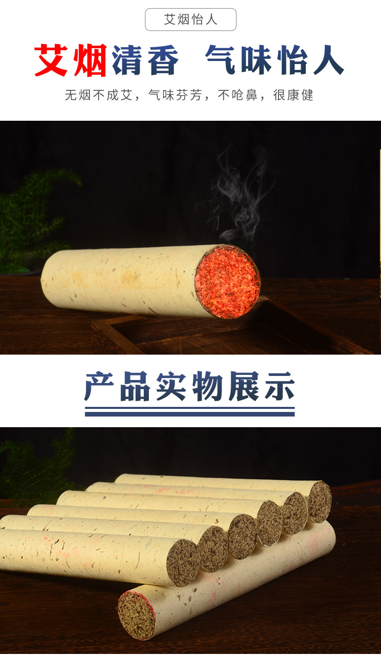 3CM雷火灸_08