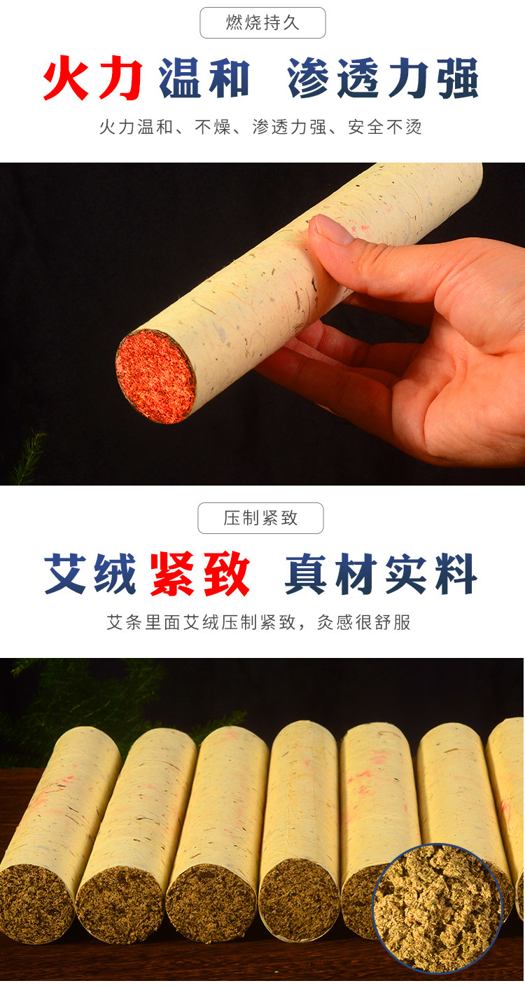 3CM雷火灸_07