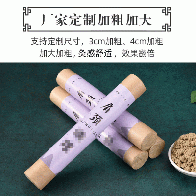 家用3厘米艾条南阳艾条艾柱美容院家用肩颈五年陈加药加粗艾条图1