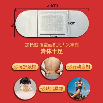 清湿贴 温灸贴 热敷贴 发热艾灸贴 姨妈暖贴艾绒贴艾草贴厂家批发图3