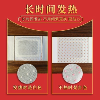 清湿贴 温灸贴 热敷贴 发热艾灸贴 姨妈暖贴艾绒贴艾草贴厂家批发图2