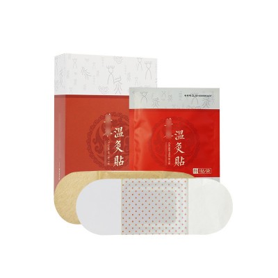 清湿贴 温灸贴 热敷贴 发热艾灸贴 姨妈暖贴艾绒贴艾草贴厂家批发图5