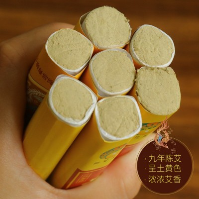 九年陈艾条 艾柱艾灸温灸悬灸手艾绒艾草条仙草艾叶穴位灸图4