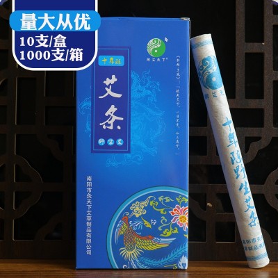 批发十年陈艾条艾灸艾草条艾绒柱展会地摊用端午图2