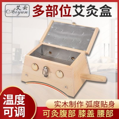 艾灸盒 批发木质家用滤烟控温艾炙盒全身通用六针艾灸盒使用方法图3
