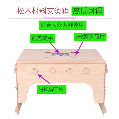 多部位艾灸盒 家用艾灸箱木制实木质槽式艾炙箱腰部腹部艾灸器艾图3