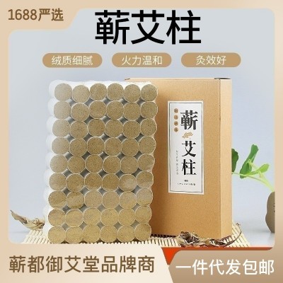 蕲春厂家54粒蕲艾陈艾柱 三年陈艾灸柱传统石臼手工艾草艾 柱 批发图2