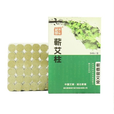 蕲都御艾堂蕲艾柱 正宗蕲春艾草艾灸柱 家用盒装艾绒柱一件代发图5