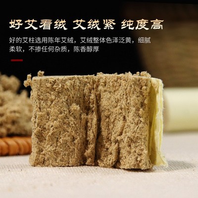 蕲都御艾堂54粒蕲艾柱三年陈2cm艾灸柱批发石臼手工艾柱 一件代发图2