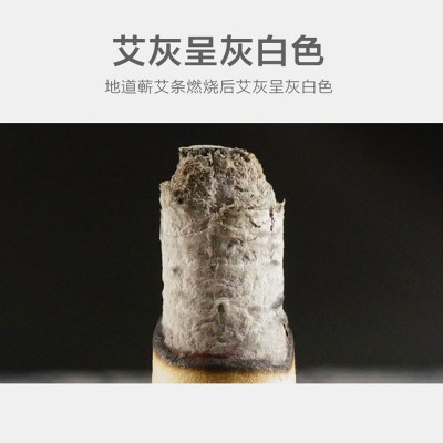 3cm加粗蕲艾条五年陈 手工石臼艾灸条 粗艾绒条纯艾条 黄金艾条图2