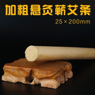 2.5cm五年陈加粗蕲艾条 悬灸条手工艾灸艾绒条 陈艾柱黄金艾条图4