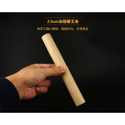 2.5cm五年陈加粗蕲艾条 悬灸条手工艾灸艾绒条 陈艾柱黄金艾条图3