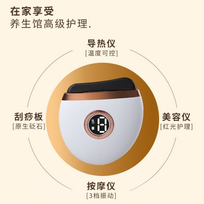 砭石刮痧板脸部提拉按摩美容仪刮痧仪导入仪家用电动脸部按摩器图3