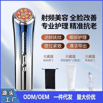 新款雅萌同款射频仪新款家用ems导入美容仪提拉紧致rf变频射频仪图2
